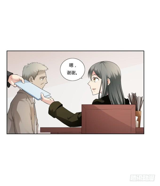 《被贩卖的童年》第36话吃面 第44页