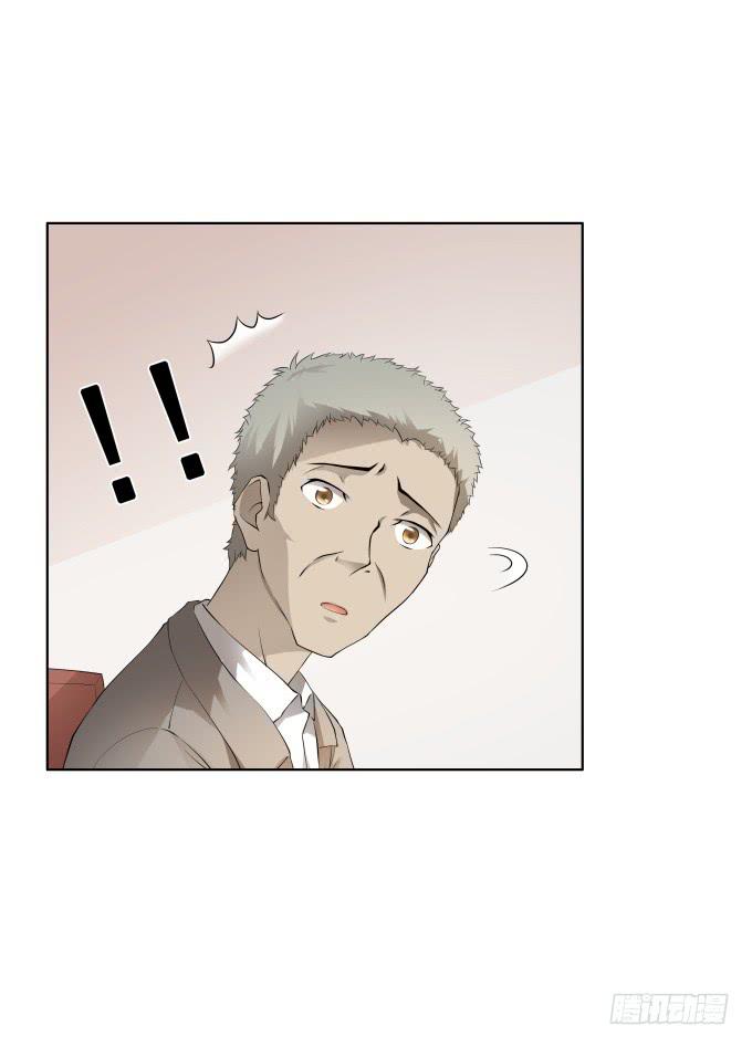 《被贩卖的童年》第36话吃面 第46页