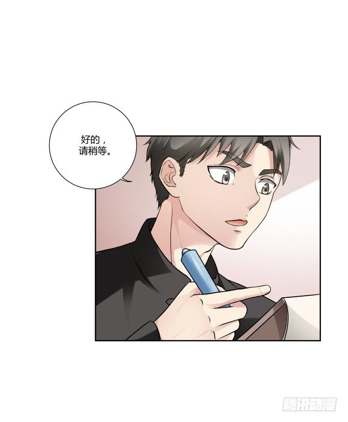 《被贩卖的童年》第36话吃面 第47页