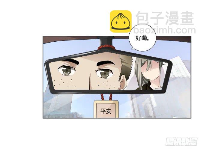 《被贩卖的童年》第36话吃面 第4页