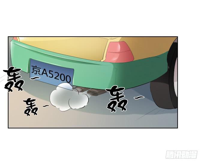 《被贩卖的童年》第36话吃面 第5页