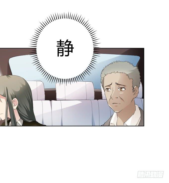 《被贩卖的童年》第36话吃面 第8页
