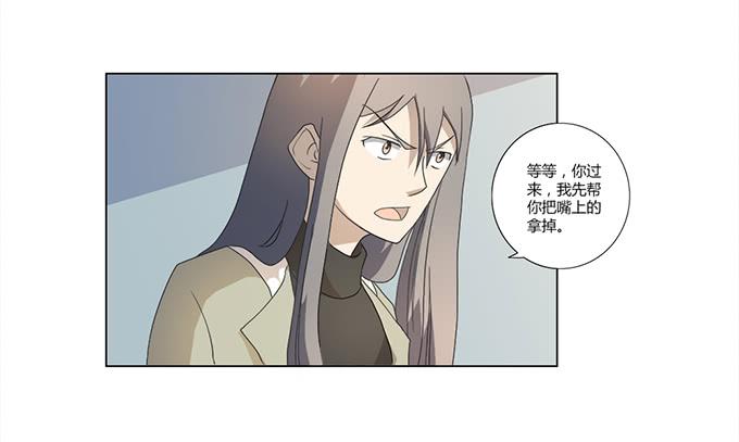 《被贩卖的童年》第28话我竟然如此弱小吗？ 第10页