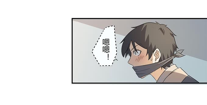 《被贩卖的童年》第28话我竟然如此弱小吗？ 第15页