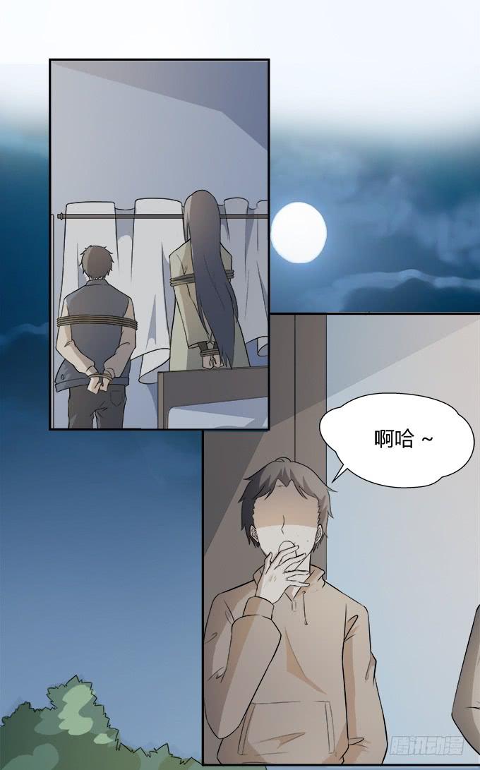 《被贩卖的童年》第28话我竟然如此弱小吗？ 第26页