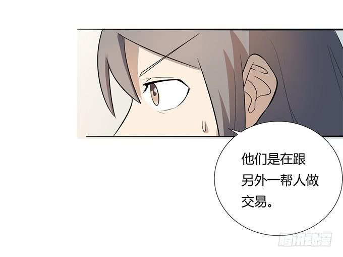 《被贩卖的童年》第28话我竟然如此弱小吗？ 第30页