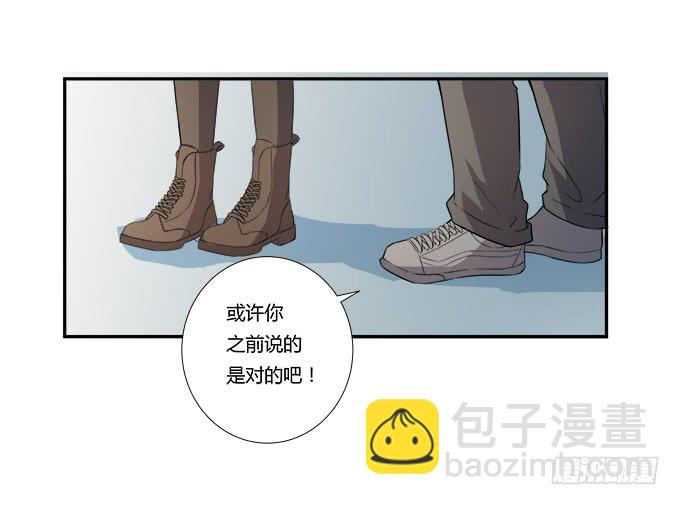 《被贩卖的童年》第28话我竟然如此弱小吗？ 第47页