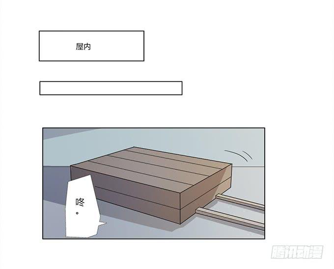 《被贩卖的童年》第28话我竟然如此弱小吗？ 第5页