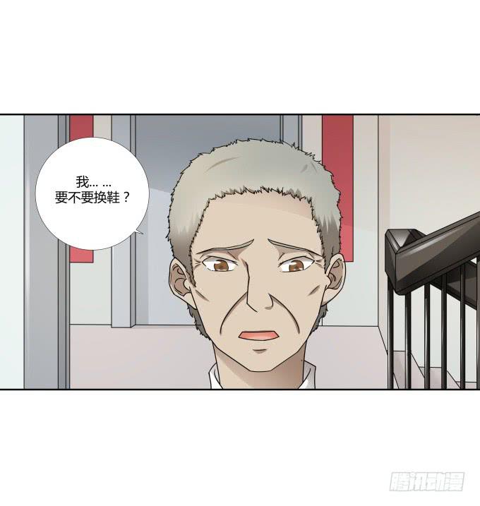 《被贩卖的童年》第37话回家吧！ 第17页