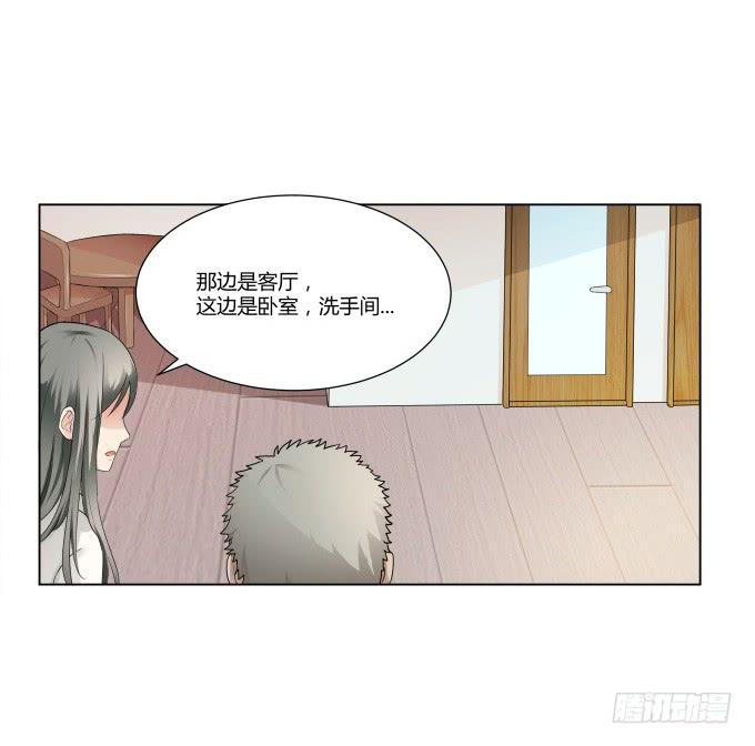 《被贩卖的童年》第37话回家吧！ 第23页