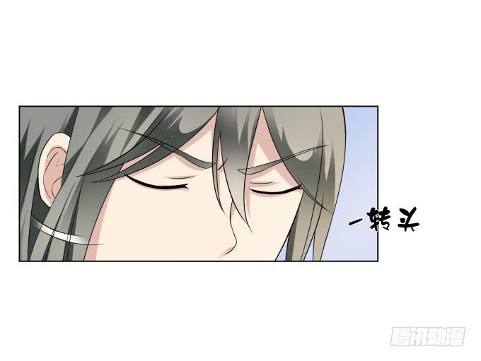 《被贩卖的童年》第37话回家吧！ 第27页