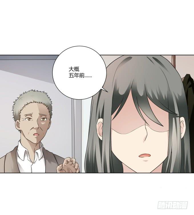 《被贩卖的童年》第37话回家吧！ 第28页