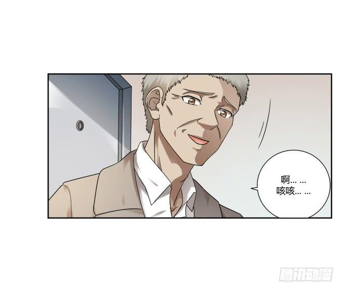 《被贩卖的童年》第37话回家吧！ 第35页