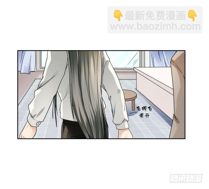 《被贩卖的童年》第37话回家吧！ 第37页