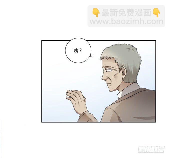 《被贩卖的童年》第37话回家吧！ 第38页