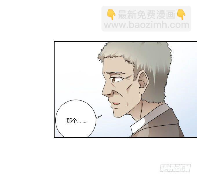 《被贩卖的童年》第37话回家吧！ 第42页