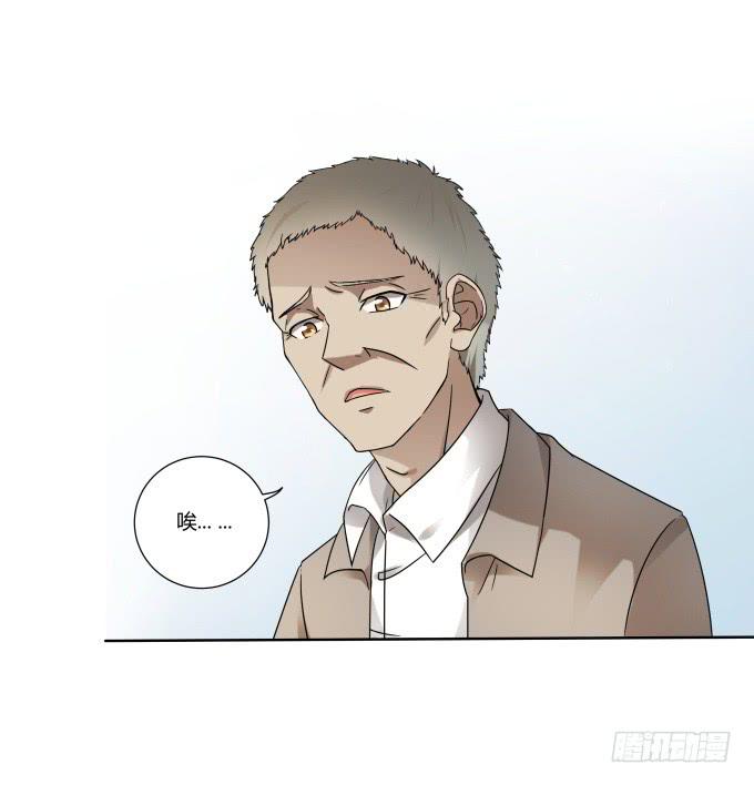 《被贩卖的童年》第37话回家吧！ 第46页