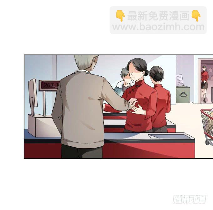 《被贩卖的童年》第39话磨合是需要时间的 第10页