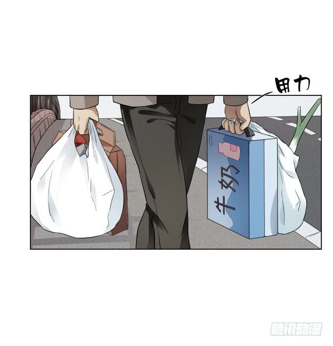 《被贩卖的童年》第39话磨合是需要时间的 第12页