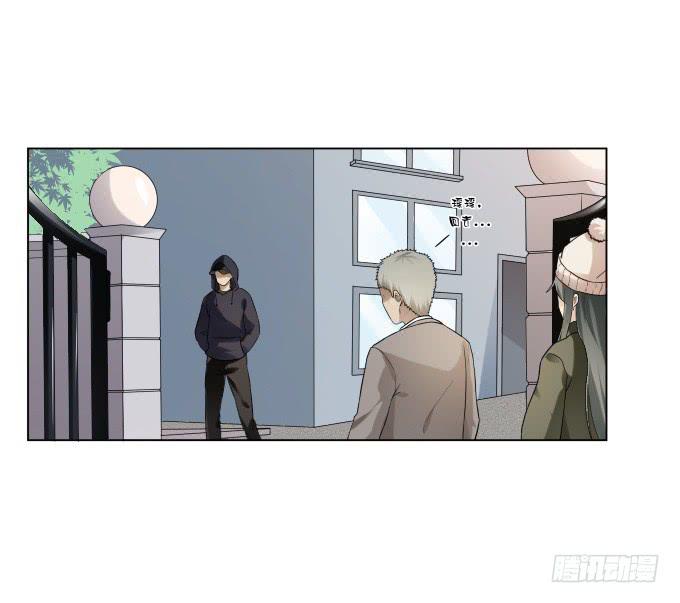 《被贩卖的童年》第39话磨合是需要时间的 第17页