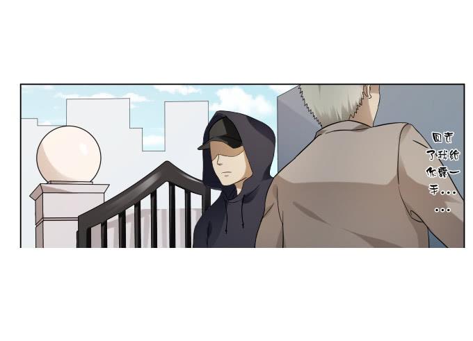 《被贩卖的童年》第39话磨合是需要时间的 第18页