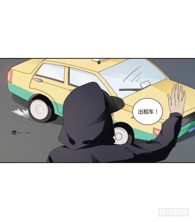 《被贩卖的童年》第39话磨合是需要时间的 第27页