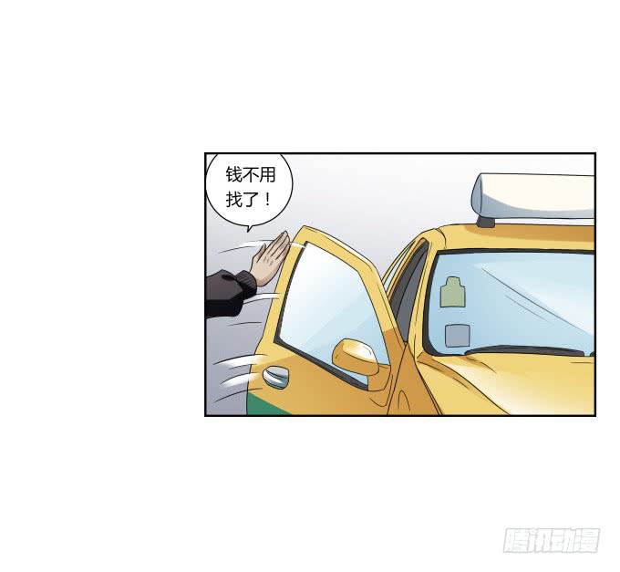 《被贩卖的童年》第39话磨合是需要时间的 第32页