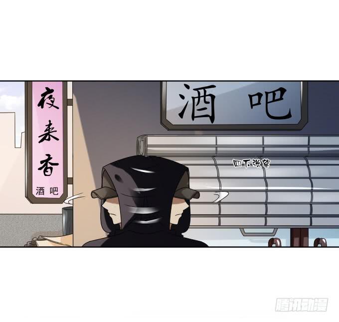 《被贩卖的童年》第39话磨合是需要时间的 第33页