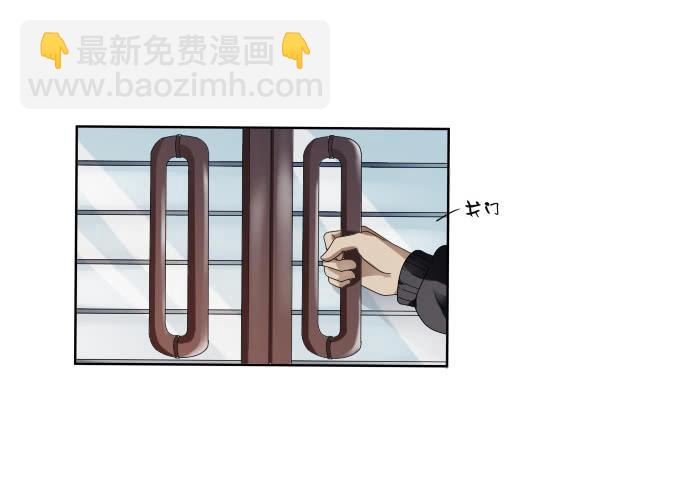 《被贩卖的童年》第39话磨合是需要时间的 第38页