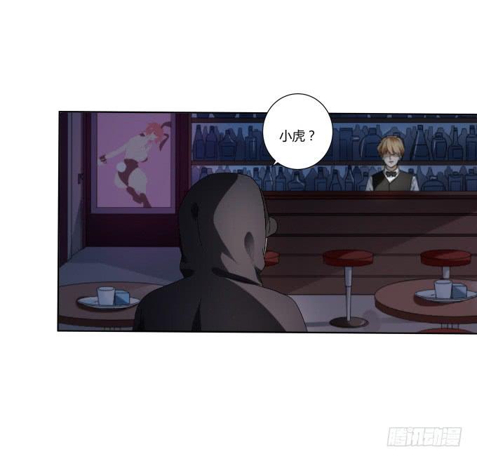 《被贩卖的童年》第39话磨合是需要时间的 第39页
