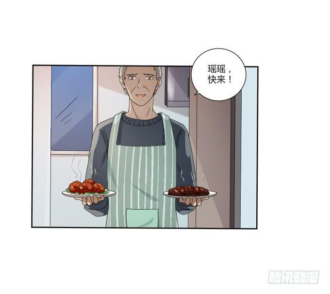 《被贩卖的童年》第39话磨合是需要时间的 第43页