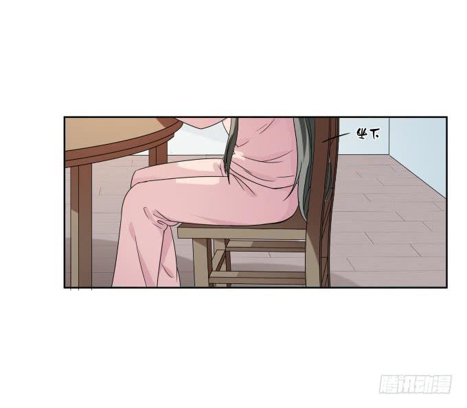 《被贩卖的童年》第39话磨合是需要时间的 第48页