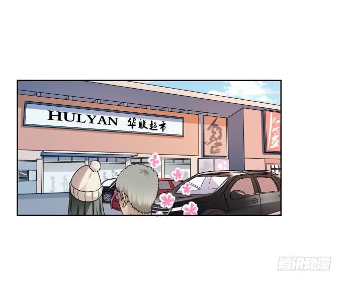 《被贩卖的童年》第39话磨合是需要时间的 第5页