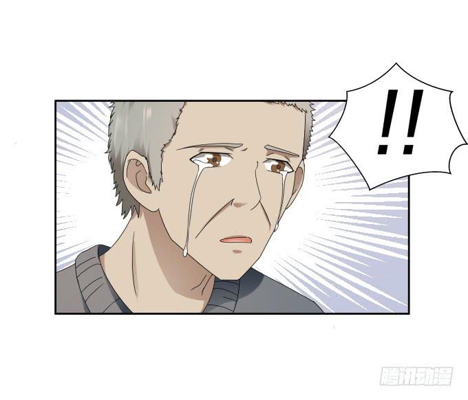 《被贩卖的童年》第40话尘封十年的秘密 第15页