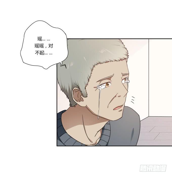 《被贩卖的童年》第40话尘封十年的秘密 第18页