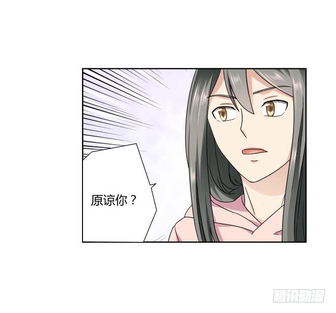 《被贩卖的童年》第40话尘封十年的秘密 第2页