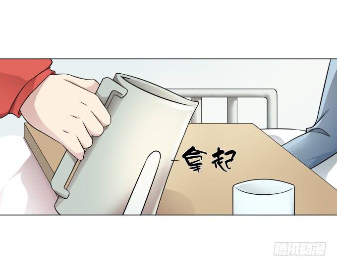 《被贩卖的童年》第32话姨奶奶有消息了！？ 第14页