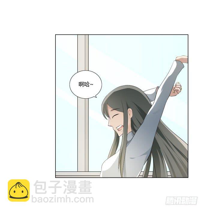 《被贩卖的童年》第32话姨奶奶有消息了！？ 第20页