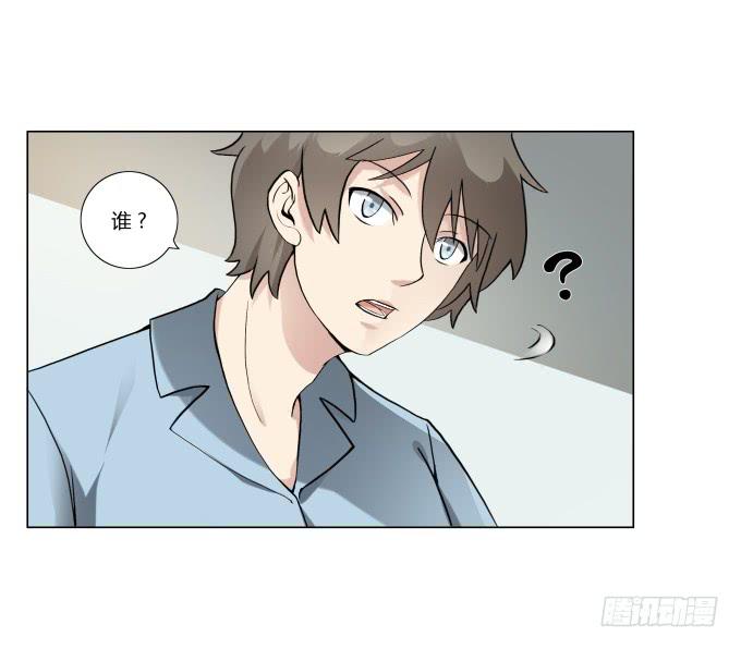 《被贩卖的童年》第32话姨奶奶有消息了！？ 第37页