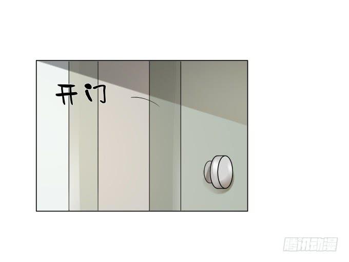 《被贩卖的童年》第32话姨奶奶有消息了！？ 第39页