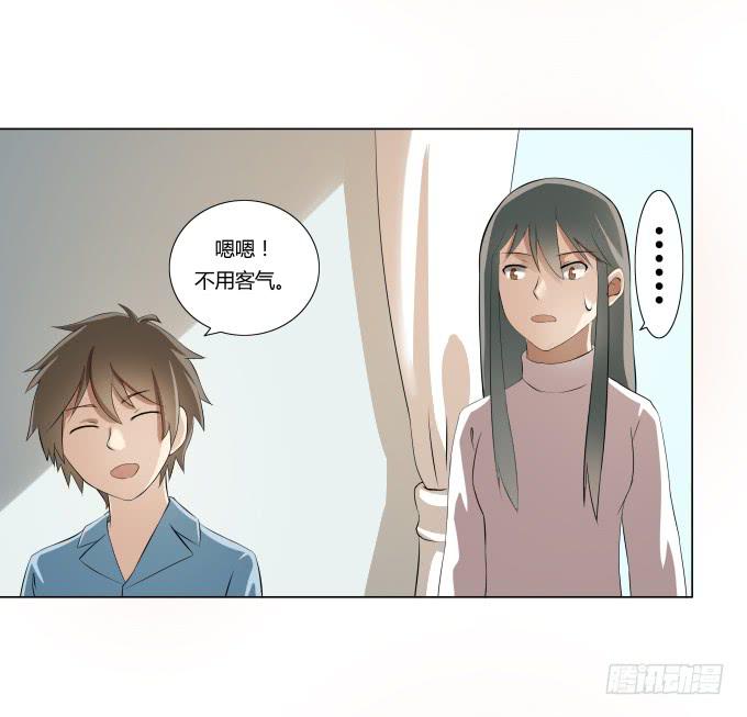 《被贩卖的童年》第32话姨奶奶有消息了！？ 第50页