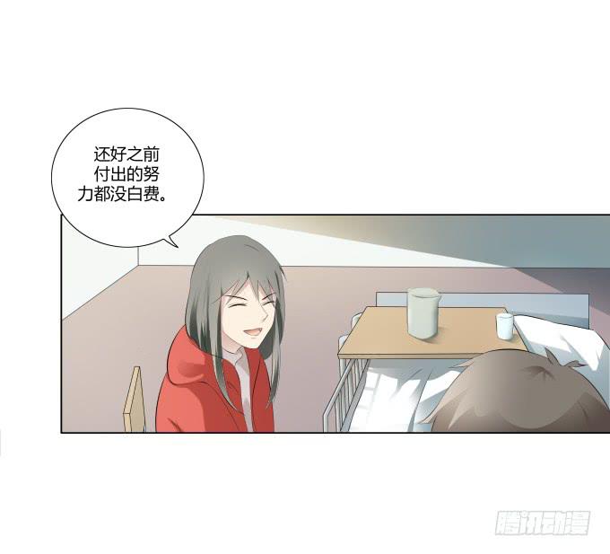 《被贩卖的童年》第32话姨奶奶有消息了！？ 第5页