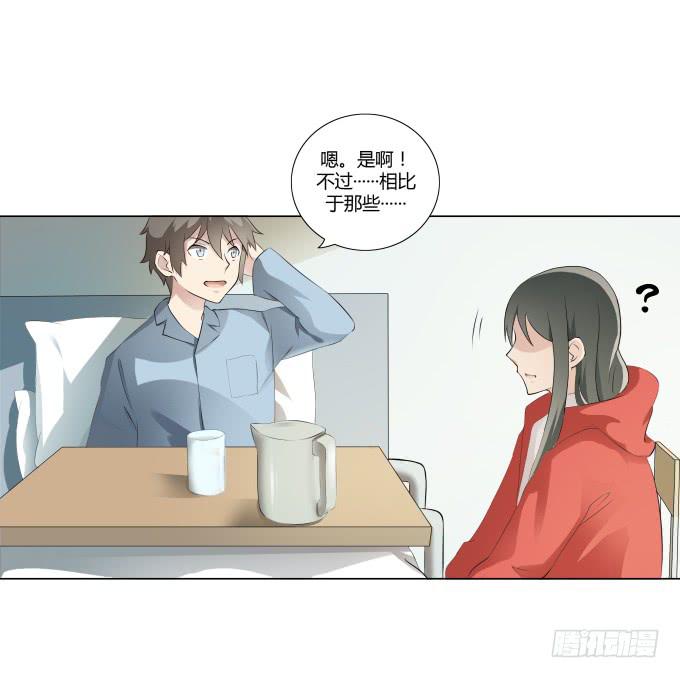 《被贩卖的童年》第32话姨奶奶有消息了！？ 第6页