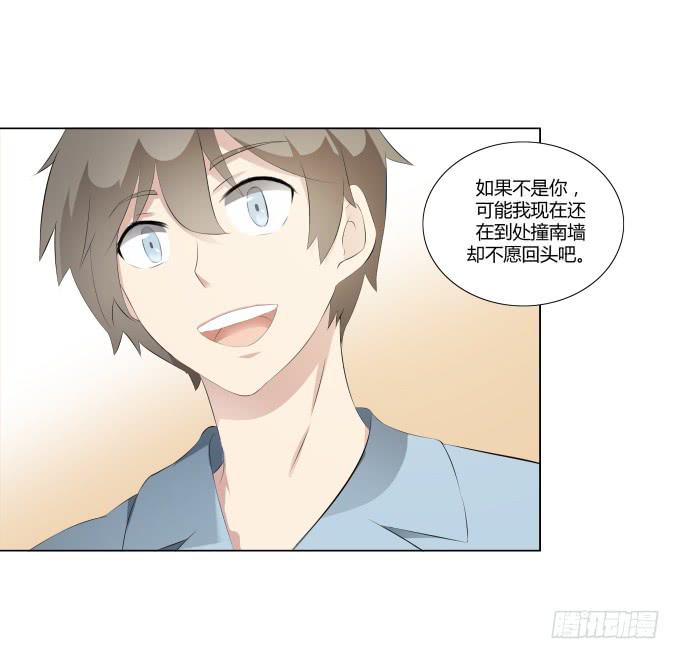 《被贩卖的童年》第32话姨奶奶有消息了！？ 第9页