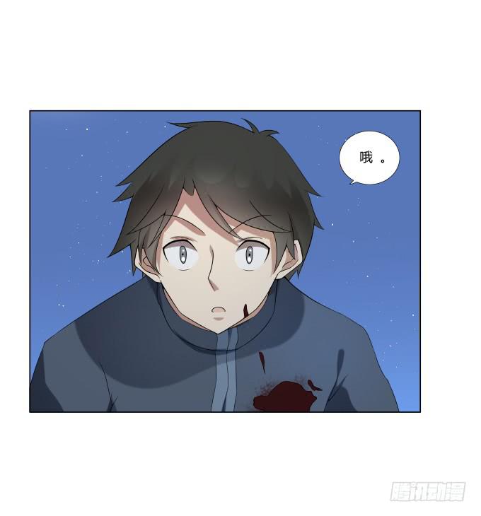 《被贩卖的童年》第31话邪不胜正 第19页