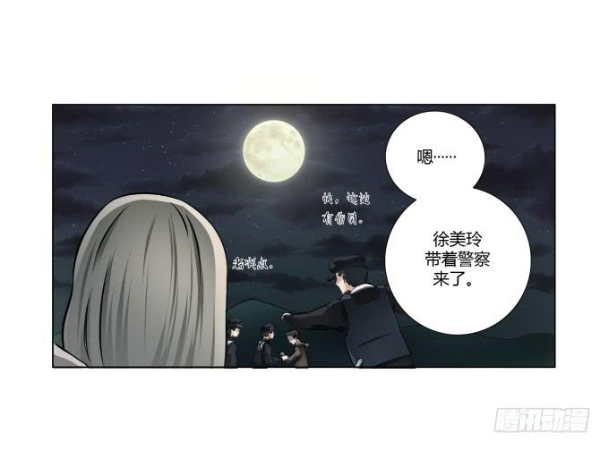 《被贩卖的童年》第31话邪不胜正 第28页