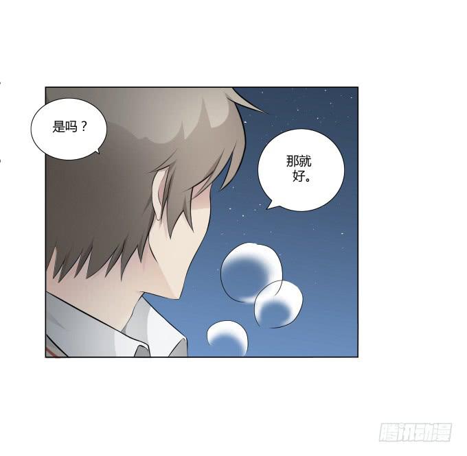 《被贩卖的童年》第31话邪不胜正 第30页