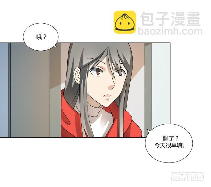 《被贩卖的童年》第31话邪不胜正 第42页