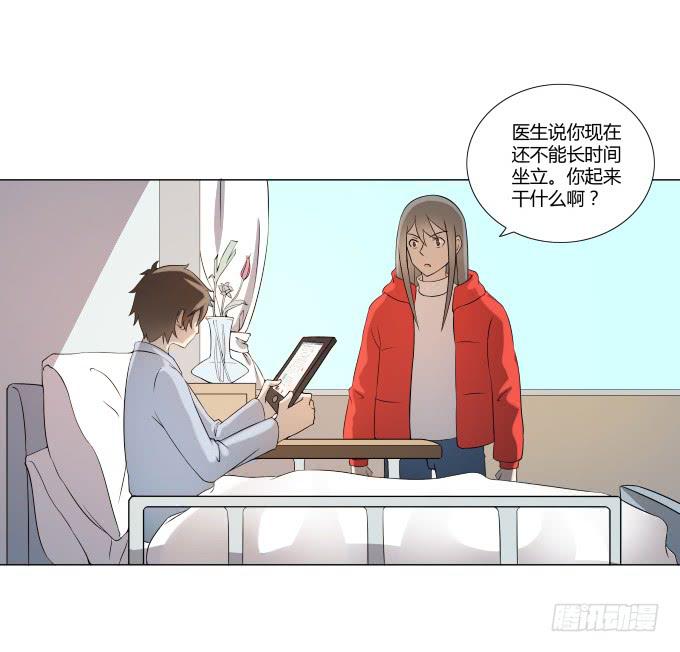 《被贩卖的童年》第31话邪不胜正 第44页