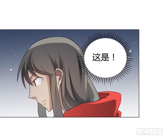 《被贩卖的童年》第31话邪不胜正 第49页
